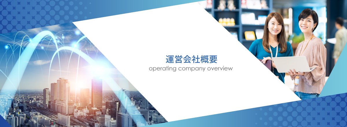 アリバイ会社アセットポジション会社概要ページメイン画像