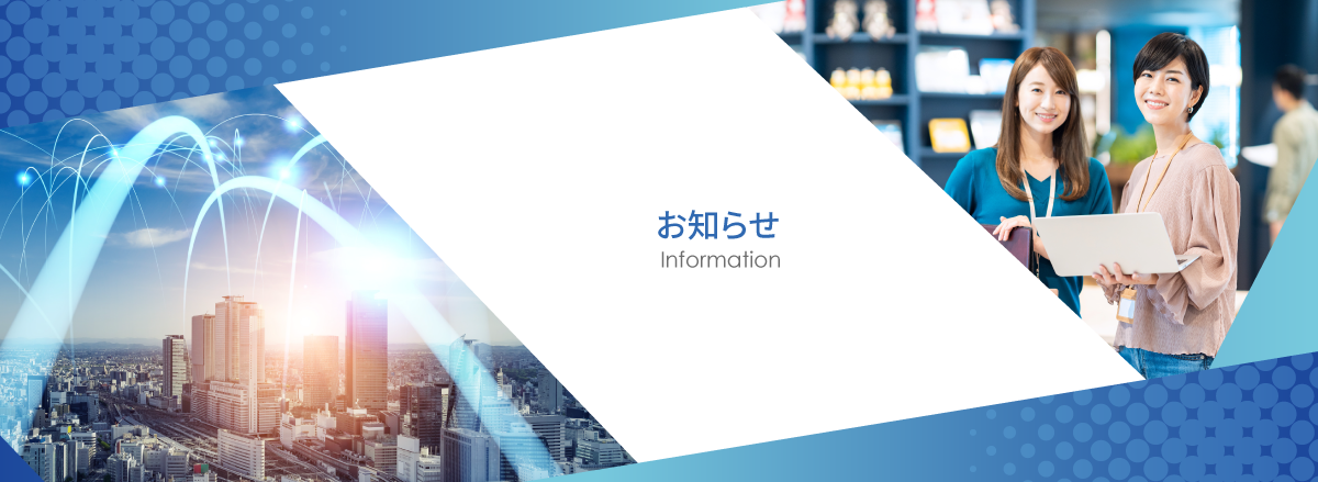 アリバイ会社アセットポジションお役立ち情報ページメイン画像